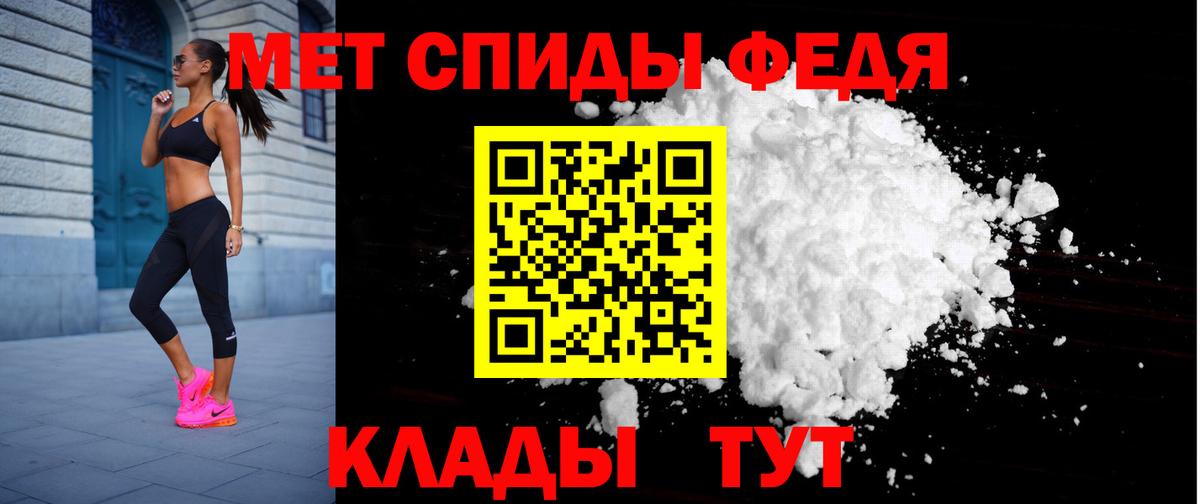 Амфетамин VHQ  Вход с VPN  АМФЕТАМИН  Кубинка 