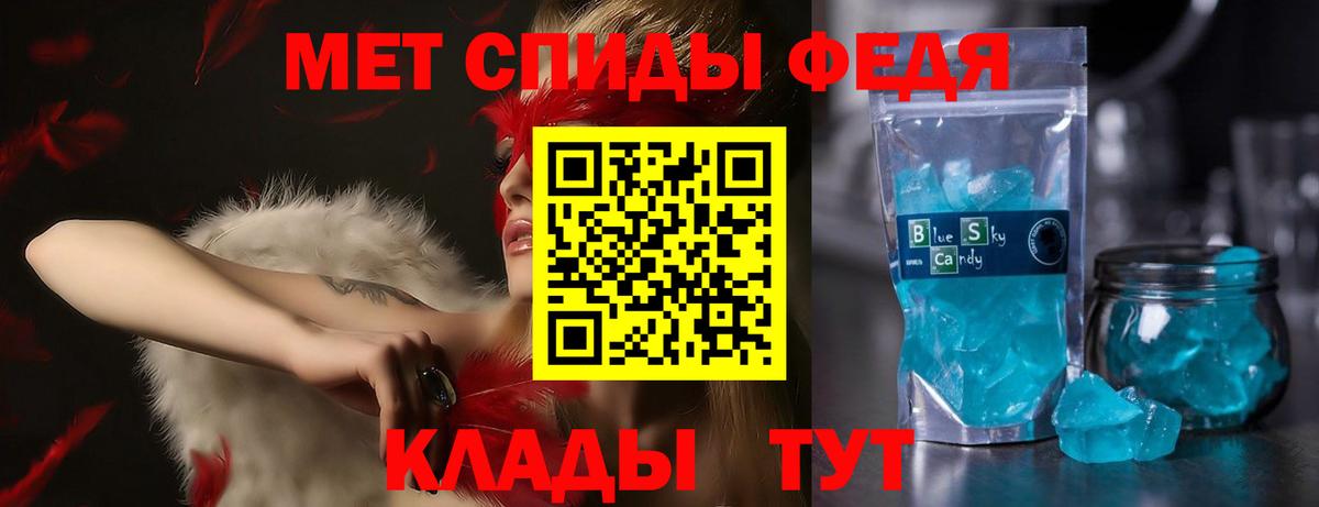 АМФ 98% Кубинка