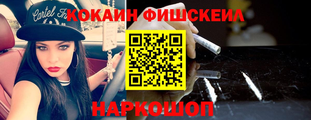 Cocaine  Вход с VPN  Кубинка  Cocaine Колумбийский  Cocaine Columbia 
