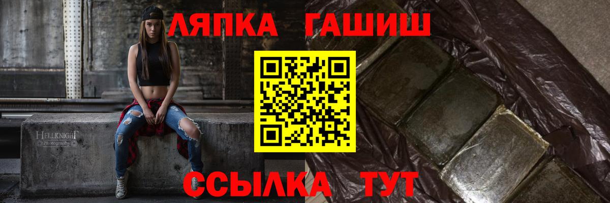 Кубинка  ГАШ 40% ТГК  Гашиш Изолятор  ГАШИШ  Вход с VPN 