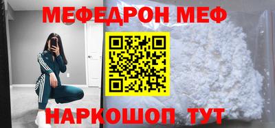 альфа пвп VHQ Кинель