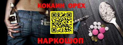 альфа пвп VHQ Кинель