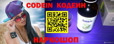 альфа пвп VHQ Кинель