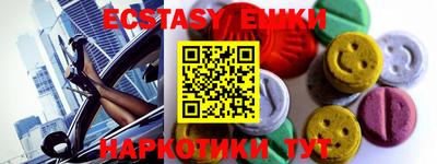 прущая мука Комсомольск-на-Амуре
