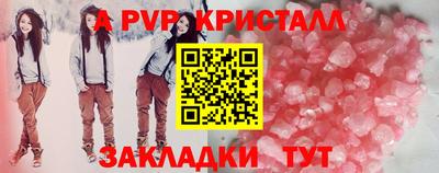 СК Коммунар