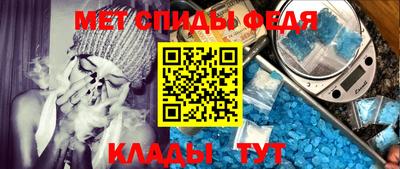 альфа пвп VHQ Кинель