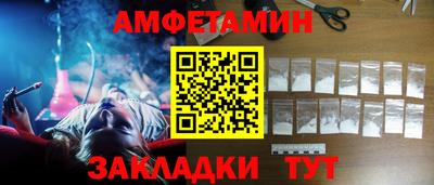 альфа пвп VHQ Кинель