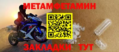 альфа пвп VHQ Кинель