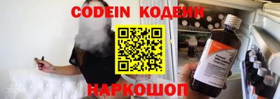 альфа пвп VHQ Кинель