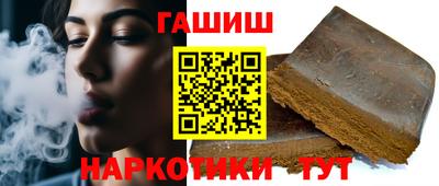 альфа пвп VHQ Кинель