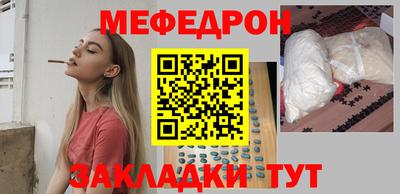 альфа пвп VHQ Кинель