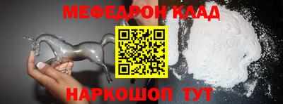 альфа пвп VHQ Кинель
