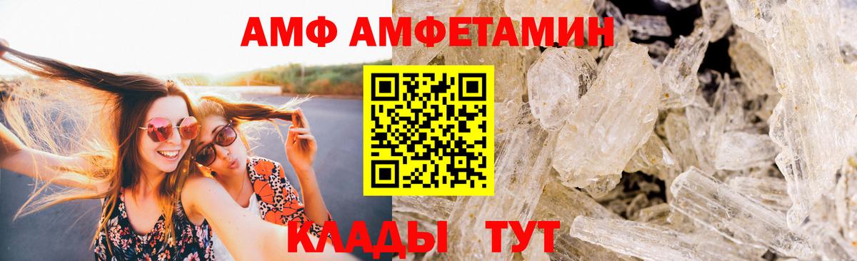 Метамфетамин винт Кубинка