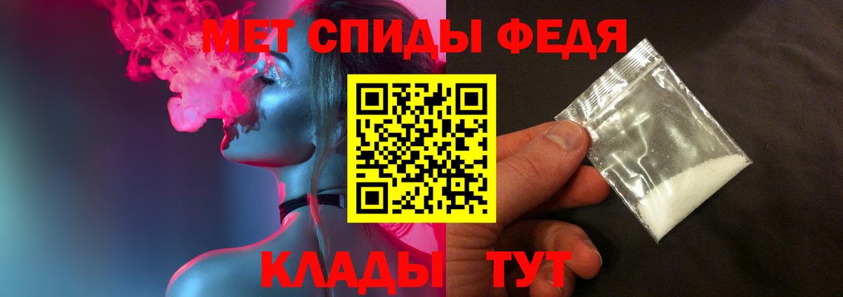 Кубинка  Метамфетамин пудра  Вход с VPN 