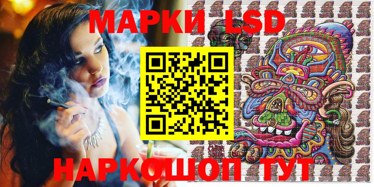 Наркотические марки 1,5мг  Наркотические марки  Кубинка  Наркотические марки 1,5мг  Вход с VPN 